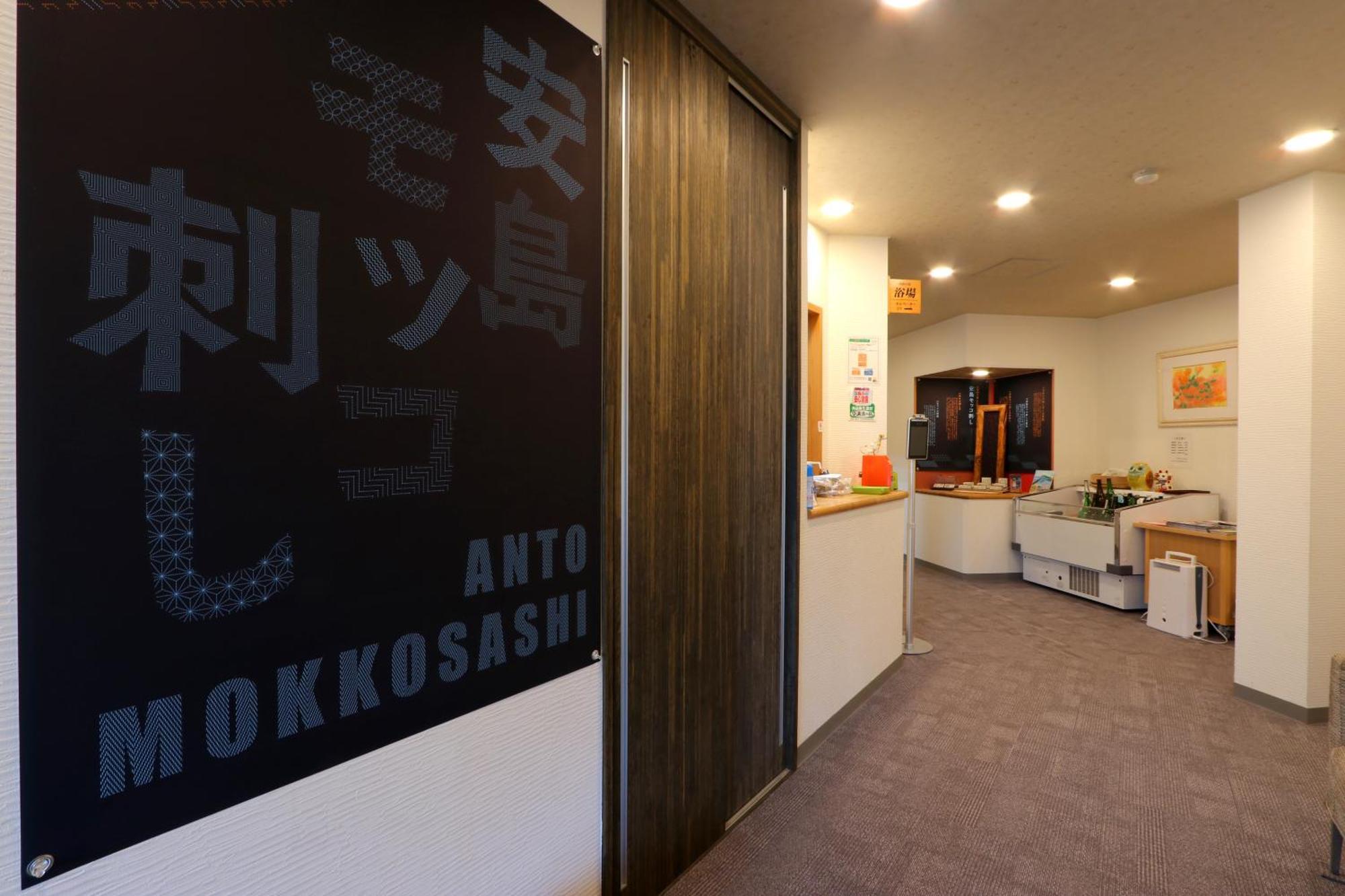 Ootoku Sakai (Fukui) Exterior foto
